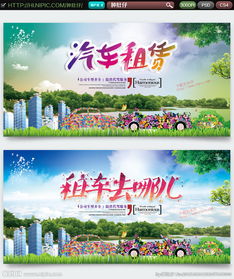 汽車租賃與二手車經(jīng)銷 市場(chǎng)機(jī)遇與業(yè)務(wù)模式解析