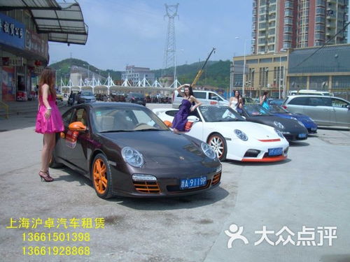 滬卓汽車租賃延安西路分部 專業、便捷的城市出行解決方案