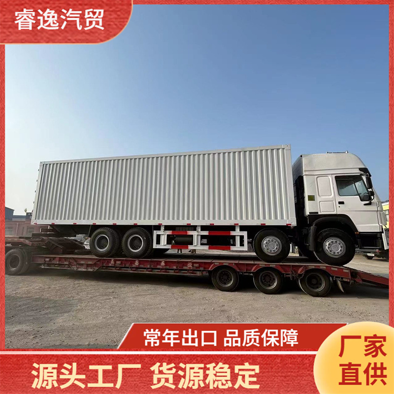 工廠直供國三排放二手豪沃9.6米箱式貨車，336/375馬力強勁動力，高性價比貨運之選