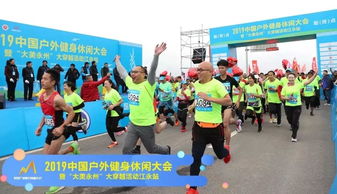 穿越古今，盡顯風(fēng)華——記2019中國(guó)戶(hù)外健身休閑大會(huì)暨大美永州大穿越活動(dòng)